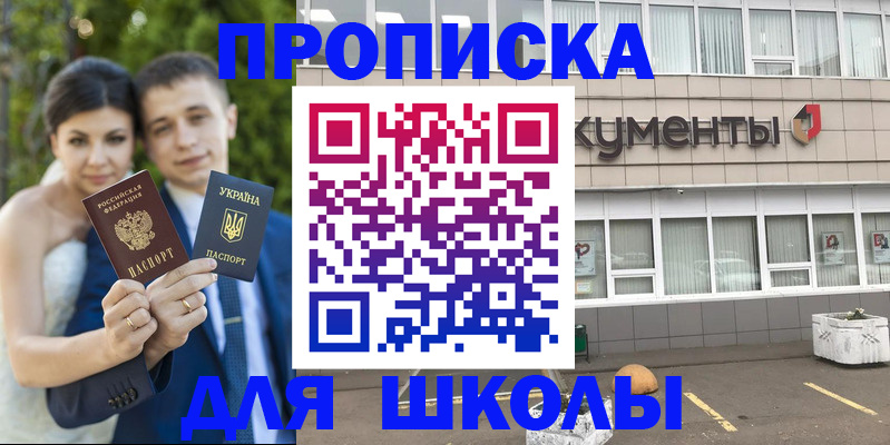 временная регистрация госуслуги в Пятигорске