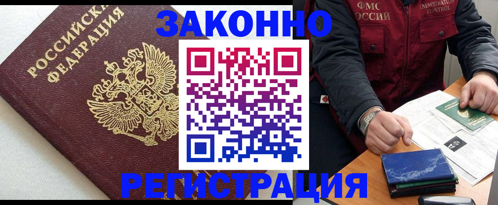 найти адрес прописки в Пятигорске